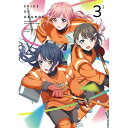 【新品/取寄品】プラオレ!〜PRIDE OF ORANGE〜 3