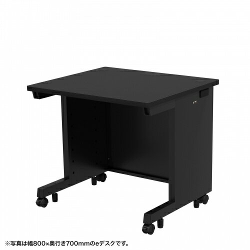 乐天商城 - 【新品/取寄品/代引不可】＜別途送料＞eデスク(ブラック)W850xD650xH700＜受注生産品＞ ED-SK8565BK