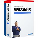 【新品/取寄品/代引不可】福祉大臣 NX 保育園版 スタンドアロン OKN-327848(2)