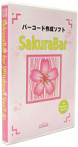 【新品/取寄品/代引不可】バーコード作成ソフト SakuraBar for Windows Ver7.0 SAKURABAR7