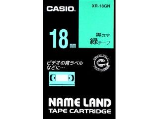 【新品/取寄品/代引不可】カシオネームランドテープ XR-18GN