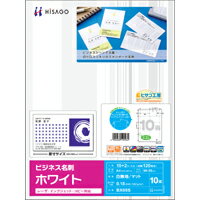 【新品/取寄品/代引不可】ビジネス名刺10面 BX05S 【新品/取寄品/代引不可】ビジネス名刺10面 BX05S