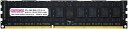 【新品/取寄品/代引不可】SV用 PC3L-10600 DDR3L-1333 240pin RDIMM 2RK 1.5/1.35v共用 16GB(8Gx2) CB8GX2-D3LRE133382(2)