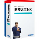 【新品/取寄品/代引不可】医療大臣 NX ERP スタンドアロン OKN-328791(2)