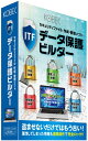 配送区分：FサイズKB1004M※ご注文手続き後、当店より発送予定日または取寄商品の在庫有無・納期を記載したご注文確認メールをお送りいたしますので必ずご確認をお願い致します。 こちらの商品はお取り寄せの商品となり、通常、土日祝を除く7営業日前後での発送となります。（詳細納期はご注文後にメールにてご案内致します。） ※発注手配の可否をメールにてご確認させて頂く場合がございます。必ず当店からご案内するメールをご確認ください。 ※商品の手配ができない場合や、発注手配可否の確認が取れない場合には誠に申し訳ございませんがキャンセルとさせていただきます。 ※直送の場合別途送料が掛かる場合がございます ※キャンペーン期間特価の場合ご注文金額が変更となる可能性がございます。 ※メーカーや弊社取引先へ申請書のご記入・提出をお願いする場合がございます。セキュリティファイル作成・管理ソフト・商品詳細 : 簡単3STEPでITFファイルが作成できるセキュリティファイル作成・管理ソフト。ITFファイルへのパスワードや印刷制限、閲覧回数制限などができるだけでなく、Web接続を活用したNETセキュリティ機能で、すべての制限を遠隔操作が可能。誤って第三者に重要書類を渡してしまった場合でも、遠隔操作でITFファイルをロックし、ファイル閲覧などの違反操作をするとITFファイルが自動消滅しますので、機密情報や知的財産を守る強固なセキュリティを実現します。※本体価格には初年度ライセンス料を含みます。有効期間満了後はライセンス延長手続き(有料)が必要です。・言語 : 日本語・その他ハード・ソフト : インターネット接続可能な環境であること(NETセキュリティ、ライセンス認証、ヘルプ閲覧のために必要)・メディアコード1 : CD-ROM・OS（WINDOWS/MAC/その他） : Win・OS説明 : Windows 10/8.1/8/7(64bit/32bit)、Vista(32bit)・機種 : IBM PC/AT互換機・ハードディスク（必要ディスク） : 5MB以上 ※作業領域は別途必要・メモリ : 5MB以上 ※作業領域は別途必要