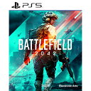 [11月19日発売予約][PS5ソフト] バトルフィールド 2042 [ELJM-30086] *予約特典付