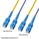 【新品/取寄品/代引不可】ロバスト光ファイバケーブル(マルチ50μmOM3、2芯、SCx2-SCx2、5m HKB-RB2M3SCSC-05(2)
