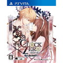 【新品/在庫あり】 PSVitaソフト CLOCK ZERO ～終焉の一秒～ ExTime VLJM-35194