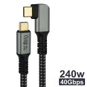 【新品/取寄品/代引不可】USB4対応240W Type-Cケーブル L型コネクタ 1m JTU4L240-CC
