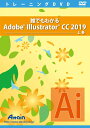 yVi/i/szNł킩Adobe Illustrator CC 2019 ㊪ ATTE-994