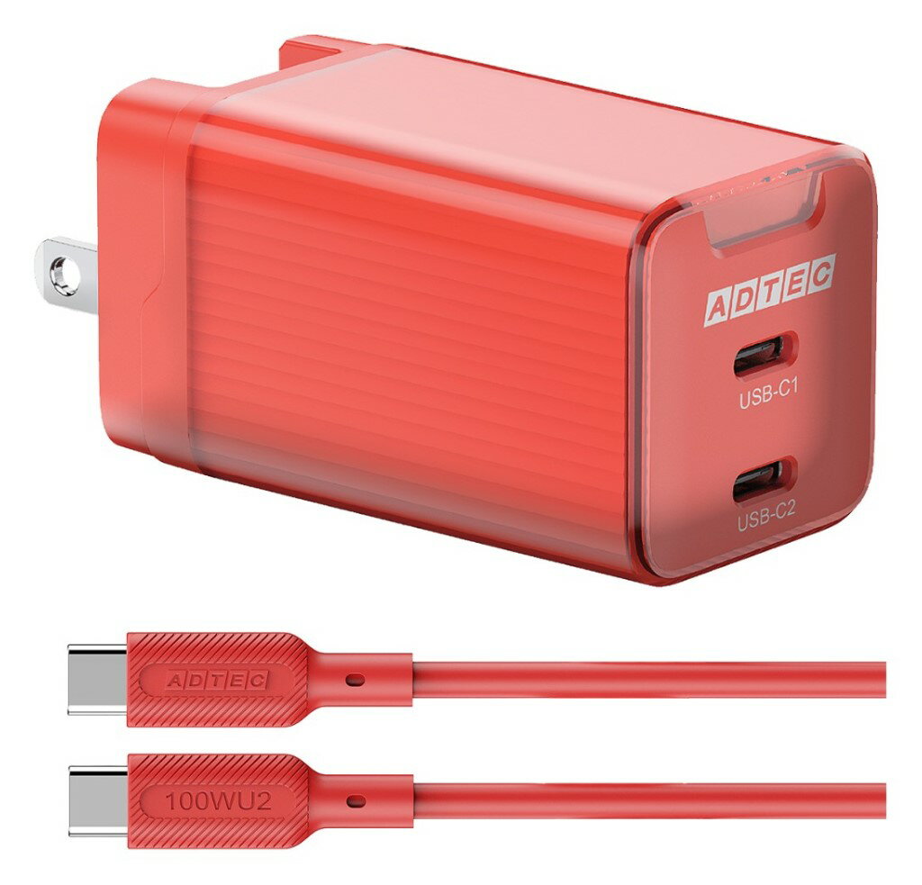 【新品/取寄品/代引不可】PD対応 AC充電器/GaN/65W/USB Type-C 2ポート/レッド&Type-CtoCケーブルセット APD-V065C2-RD-SC10U2