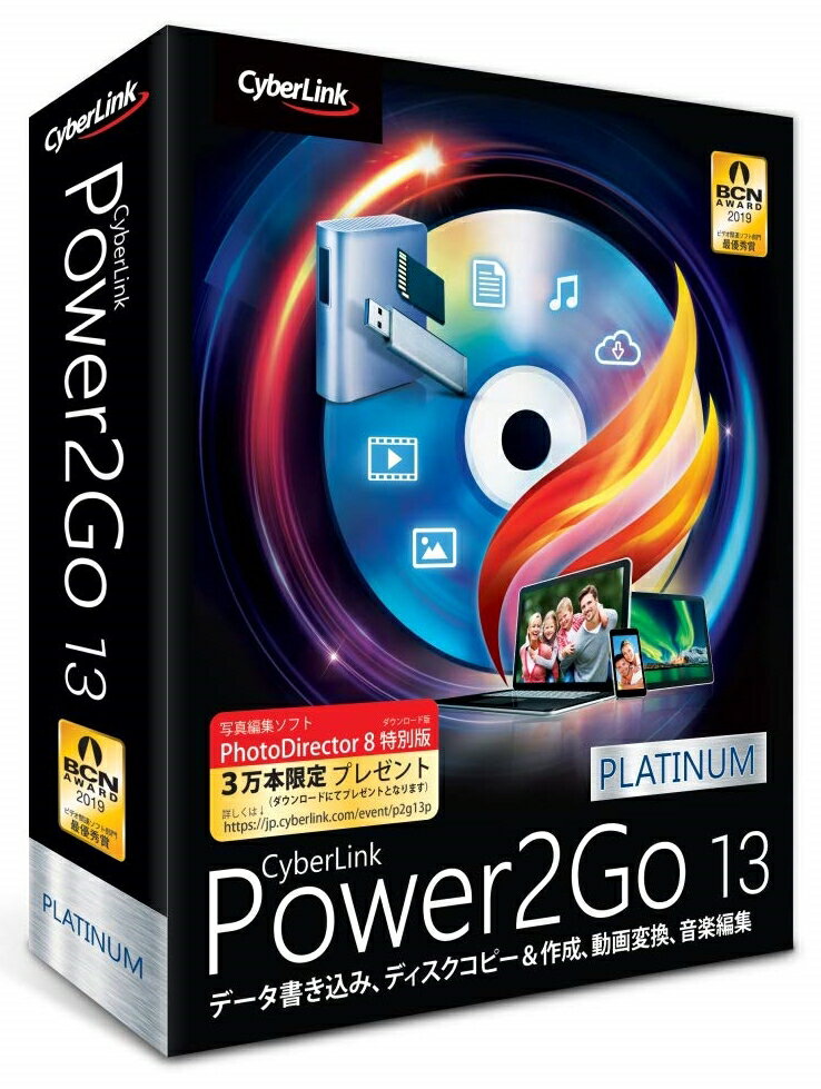 ڿ//ԲġPower2Go 13 Platinum ̾ P2G13PLTNM-001