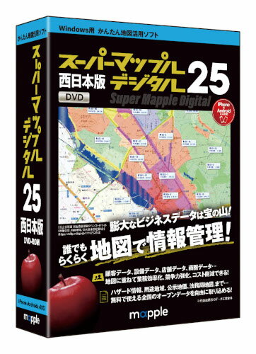 【新品/取寄品/代引不可】スーパーマップル・デジタル25西日本版 JS995650 【新品/取寄品/代引不可】スーパーマップル・デジタル25西日本版 JS995650