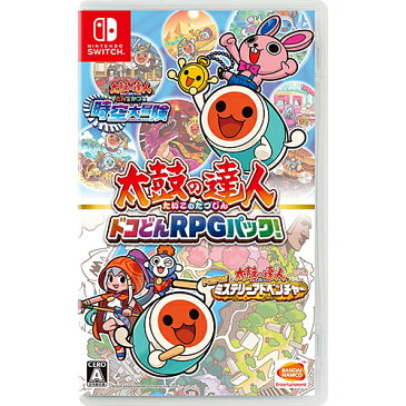 【新品/在庫あり】[ニンテンドースイッチ ソフト] 太鼓の達人 ドコどんRPGパック！ [HAC-P-AYS5A]