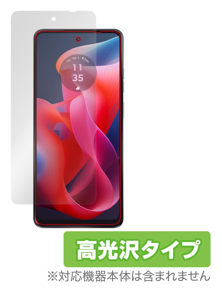 ASUS - 【新品/取寄品/代引不可】OverLay Brilliant for moto g24 OBMOTOG24/12