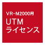 ڿ//ԲġUTM饤 5ǯ VR-M2000/UTM5Y