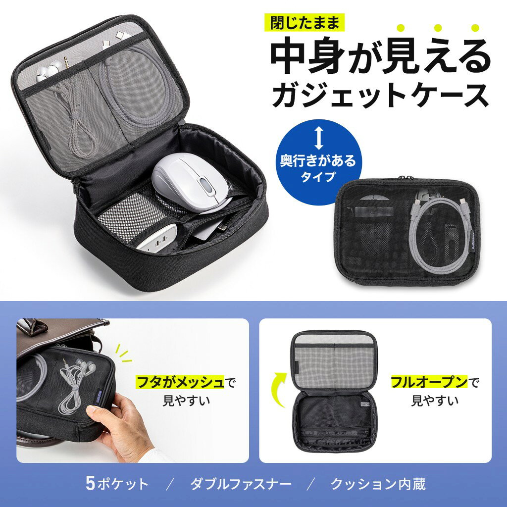 【新品/取寄品/代引不可】メッシュガジェットケース IN-MSBOX1BK outletplaza-11438568 Outlet Plaza パッケージ画像