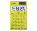 【新品/取寄品/代引不可】カラフル電卓 SL-300C-YGN