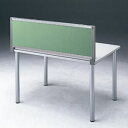 【新品/取寄品/代引不可】デスクパネル(グリーン) OU-0416C3005(2)