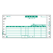 【新品/取寄品/代引不可】ベストプライス版 納品書(物品受領書) 3P BP01023P