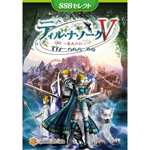 【新品/取寄品】ティル・ナ・ノーグV [SSBセレクト]