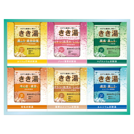 【新品/取寄品/代引不可】【特選商品6】バスクリン きき湯オリジナルギフトセット KKY-15D 【新品/取寄品/代引不可】【特選商品6】バスクリン きき湯オリジナルギフトセット KKY-15D