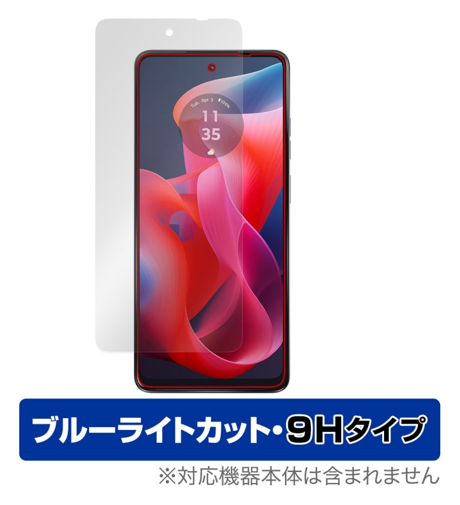 【新品/取寄品/代引不可】OverLay Eye Protector 9H for moto g24 O9HEMOTOG24/12