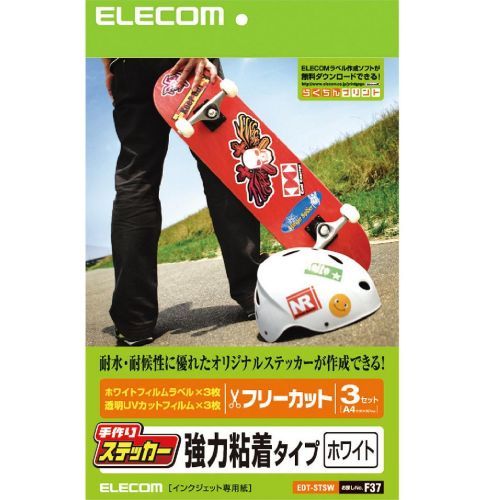 乐天商城 - 【新品/取寄品/代引不可】手作りステッカー(ホワイト) EDT-STSW