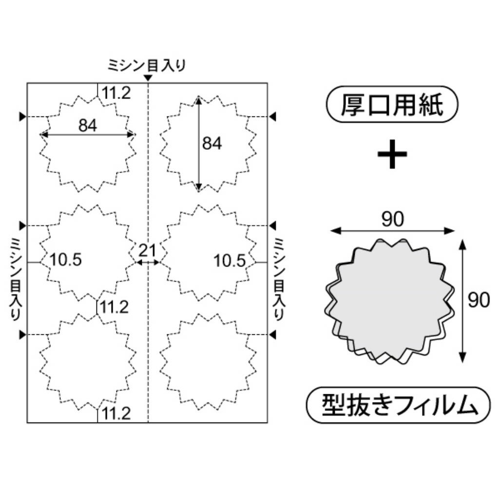 yVi/i/szCP[t ~POP MUMU CPLP002