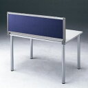 【新品/取寄品/代引不可】デスクパネル(ネイビー) OU-0480C3009