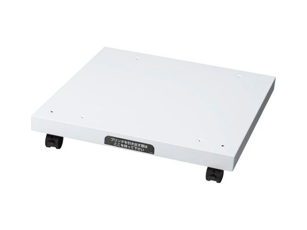 新品/取寄品/代引不可 専用プリンタ台CSCBN15B
