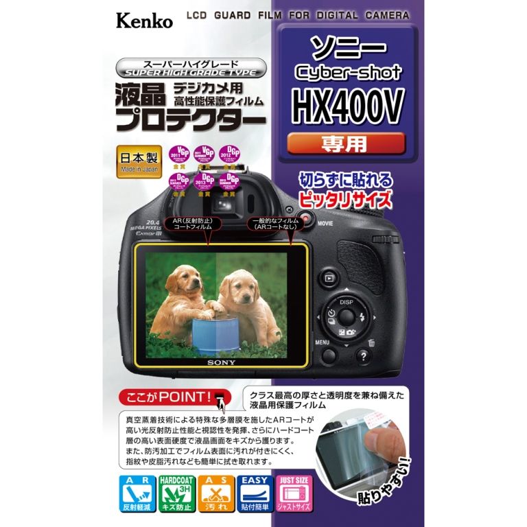 yVi/i/sztیtB SONY Cyber-shot HX400Vp KLP-SCSHX400V