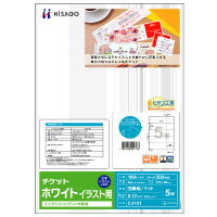 【新品/取寄品/代引不可】カラーIJ/イラスト厚口/5面 CJ151