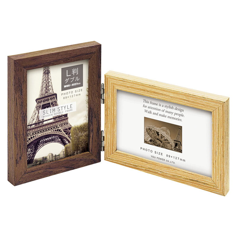 【新品/取寄品】【特選商品】スリムスタイル木製ダブルフレーム サービスW SW-01211