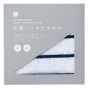 【新品/取寄品/代引不可】【特選商品6】抗菌ハンカチタオル ネイビー KK-14-NV