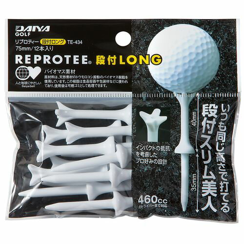 【新品/取寄品】ダイヤ TE-434 リプロティー 段付ロング 10 ホワイト