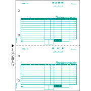 【新品/取寄品/代引不可】ベストプライス版納品書 BP0105