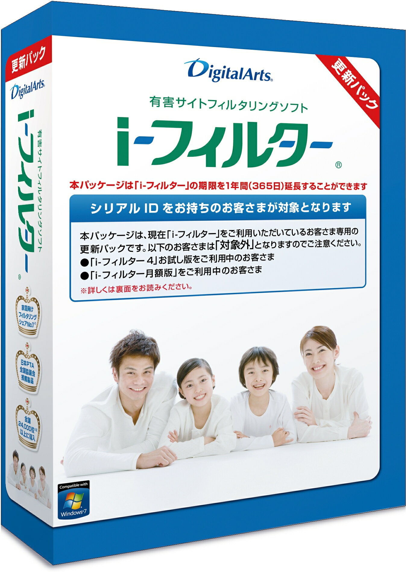 【新品/取寄品/代引不可】i-フィルター 6.0 更新パック CIF-0601-U