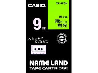 【新品/取寄品/代引不可】カシオネームランドテープ XR-9FGN