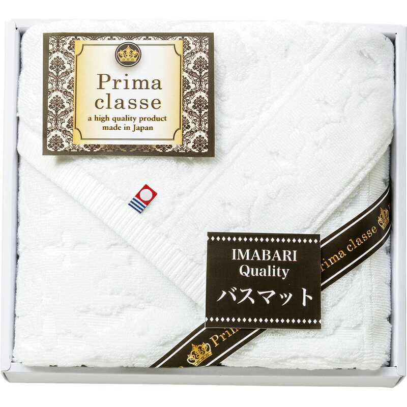 樂天商城 - 【新品/取寄品/代引不可】【特選商品6】今治プリマクラッセ ホテルバスマット IHB-255