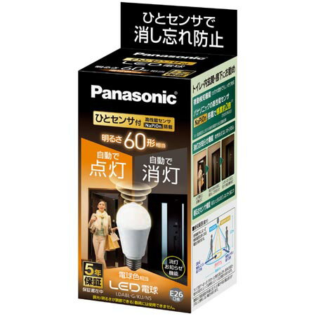 【新品/在庫あり】パナソニック LED電球 ひとセンサタイプ 7.8W LDA8LGKUNS [電球色相当/口金E26]