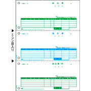 【新品/取寄品/代引不可】ベストプライス版納品書 BP0109