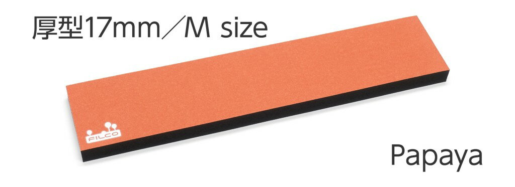 FILCO リストレスト Majestouch Wrist Rest Macaron 17mm厚 Mサイズ MWR17M-PA パパイヤ