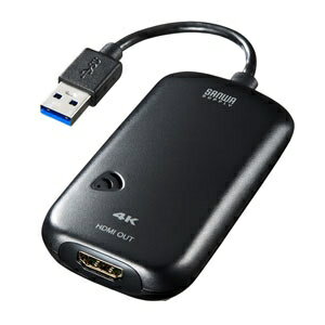 【新品/取寄品/代引不可】USB3.2-HDMIディスプレイアダプタ(4K対応) USB-CVU3HD2N 【新品/取寄品/代引不可】USB3.2-HDMIディスプレイアダプタ(4K対応) USB-CVU3HD2N