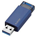【新品/取寄品/代引不可】USBメモリー/USB3.1(Gen1)対応/ノック式/オートリターン機能付/16GB/ブルー MF-PKU3016GBU(2)