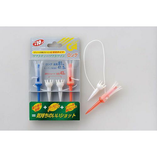 【新品/取寄品】タバタ GV-0439 リフトティーソフト ツイン ロング