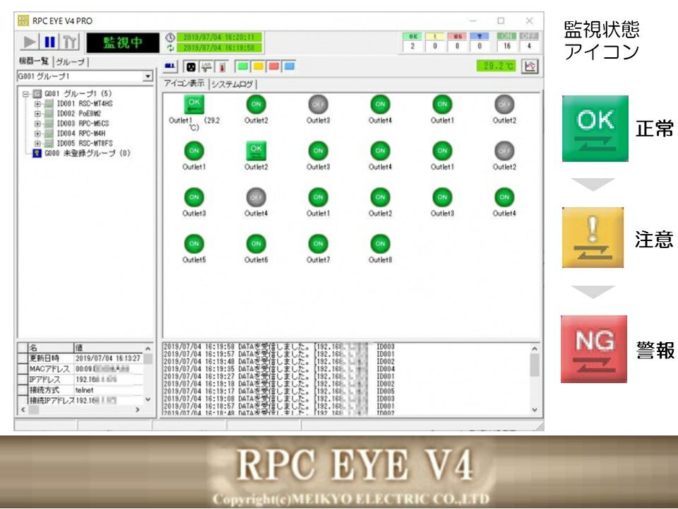 yVi/i/szlbg[NғĎ\tg RPC-EYE V4 PRO RPC-EYE V4 PRO