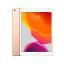 【新品/在庫あり】MW792J/A iPad 10.2インチ 第7世代 Wi-Fi 128GB 2019年秋モデル ゴールド