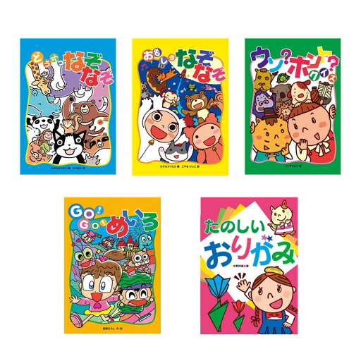【新品/取寄品/代引不可】【特選商品】あそびのたからばこ(5冊セット) COS-35-04C 【新品/取寄品/代引不可】【特選商品】あそびのたからばこ(5冊セット) COS-35-04C