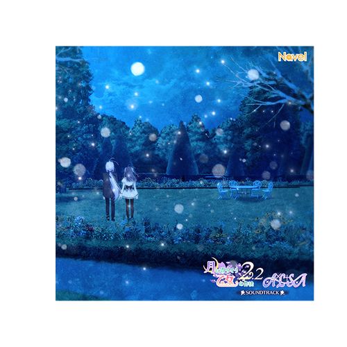 未使用 月に寄りそう乙女の作法2 オリジナル フルプリントビジュアルジャージ 楽天市場】月に寄りそう乙女の作法2 limitedの通販